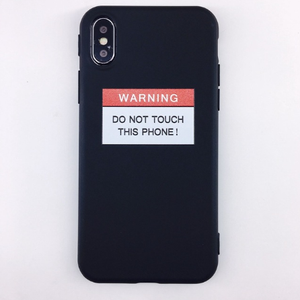 Don't Touch This Phone Black